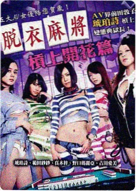 单元剧四季邮局站台索引封面